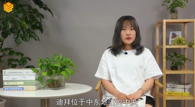​迪拜在哪里