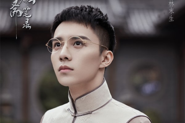 南烟斋笔录橘续剧情结局 南烟斋笔录橘续讲的是什么故事