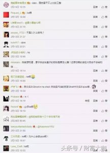 ​《攻壳机动队》里的“壳”怎么读？