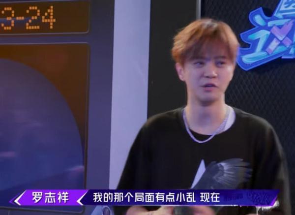 《街舞2》,罗志祥战队名单揭晓,阿K倒戈吴建豪