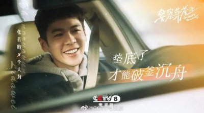 ​警察荣誉播出安排（警察荣誉更新日期时间表）