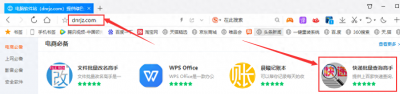 ​快递查询单号查询追踪，一键查询全部物流