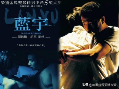 九部高分经典纯爱电影大盘点,每部豆瓣评分都是八分以上!