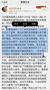 ​字幕组宣布解散起因居然是正在热映的电影《孤注一掷》