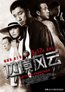 ​《边境风云》一部缉毒警匪动作片，剧情介绍