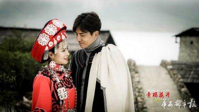 ​大凉山里 索玛花开：凉山州取景 拍出首部脱贫攻坚电视剧