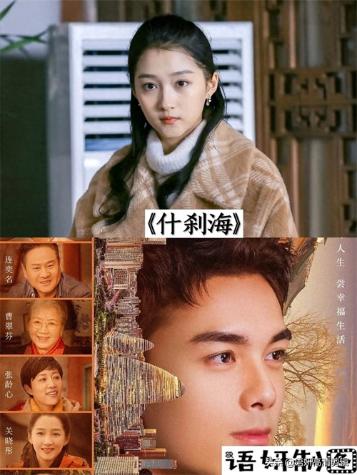 15部吴磊出演的电视剧，你追过哪几部？哪部最好看？