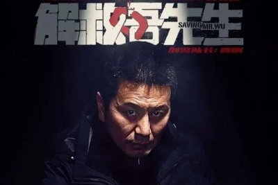 ​演员吴若甫：亲身经历被拍成电影，用11年才走出了绑架的心理阴影
