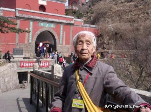 泰山很灵什么人不适合去(泰山很灵验吗)