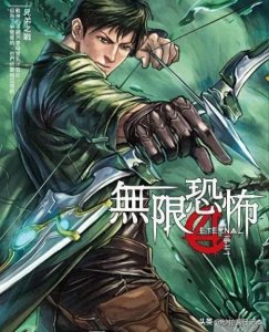 ​经典好看无限流小说推荐，《无限恐怖 》剧情烧脑 全程高能 扣人心弦