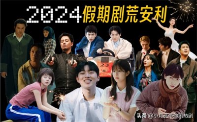 ​暑期剧荒了不用愁，推荐10部值得二刷的古装电视剧，全是经典！