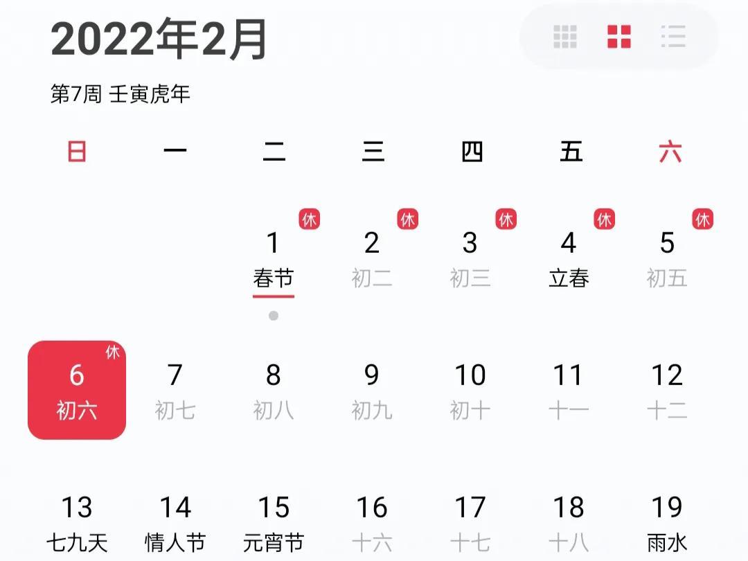 晚春是几月份到几月份(早春和晚春有什么区别)