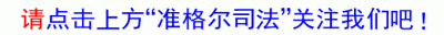 ​「人民调解」调解案例简析