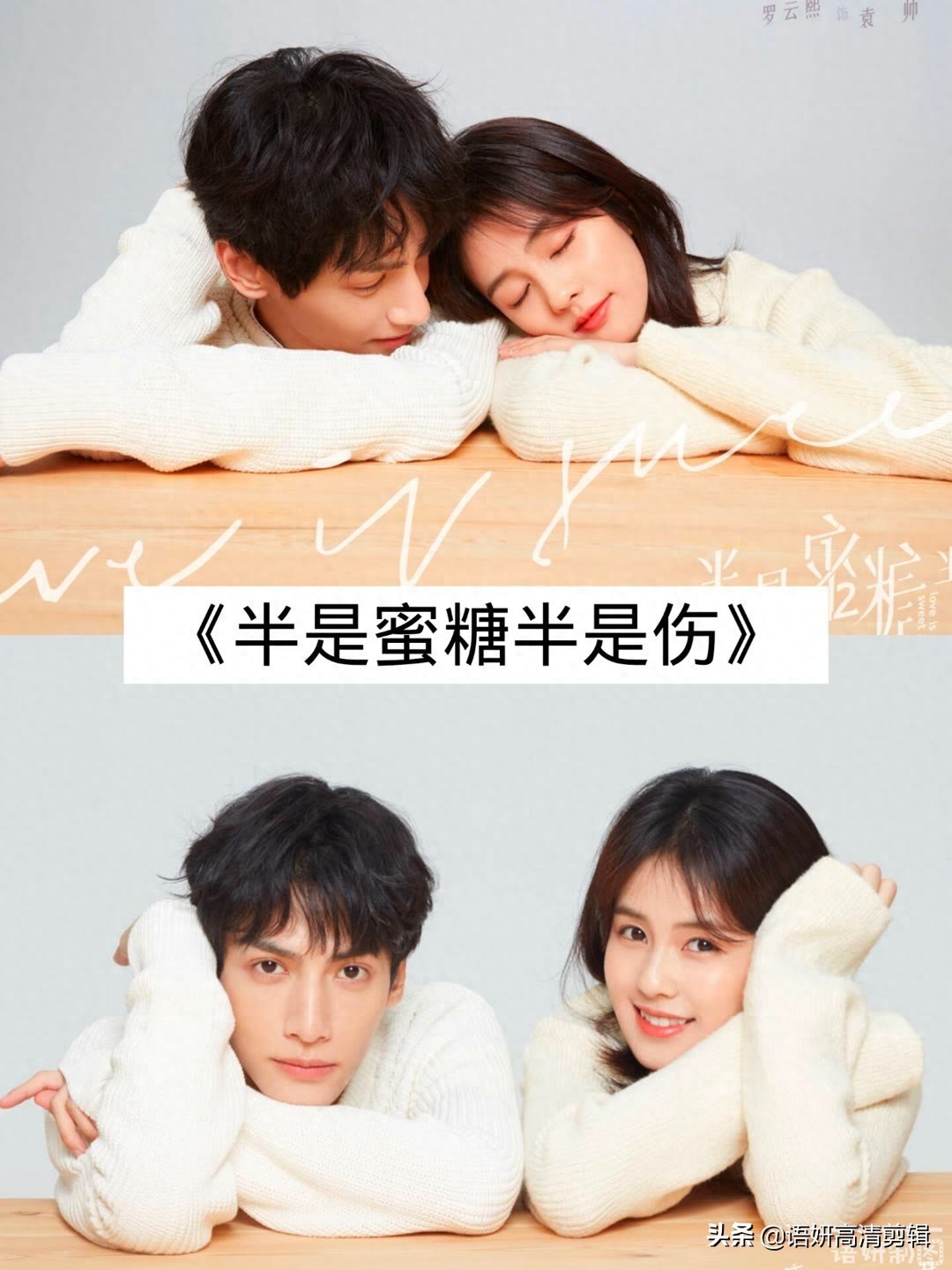 10部由罗云熙出演过的电视剧,你看过哪几部?最喜欢哪一部?