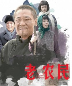 ​推荐十部好看的农村类型电视剧，你看过哪部呢？