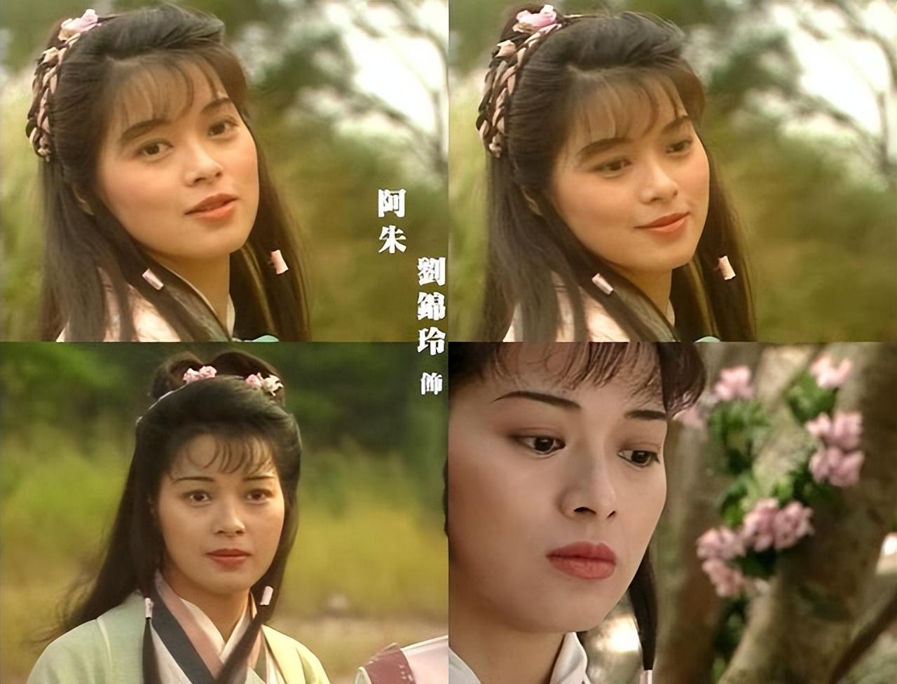 演员刘锦玲资料介绍(刘锦玲大尺度三级作品)