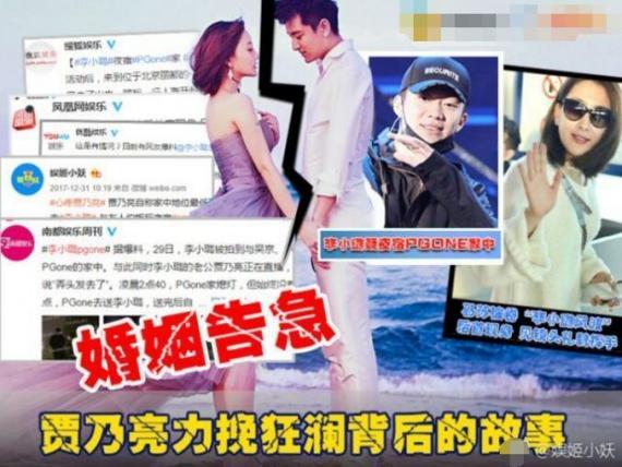 蓝洁瑛发生什么事(神志不清还是揭露真相)(4)