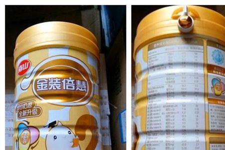 南山新活儿童维d成长奶粉怎么样