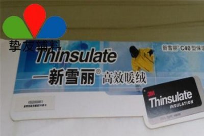 ​新雪丽棉有几个等级