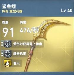 《刺客信条:起源》全系终极极品传奇装备赏析