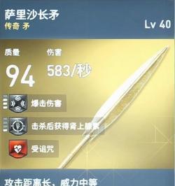 《刺客信条:起源》全系终极极品传奇装备赏析