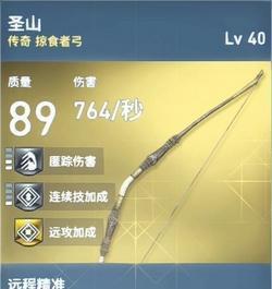 《刺客信条:起源》全系终极极品传奇装备赏析