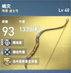 《刺客信条:起源》全系终极极品传奇装备赏析