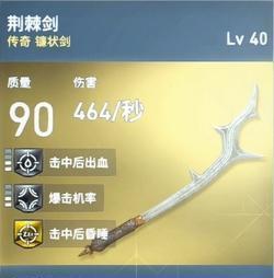 《刺客信条:起源》全系终极极品传奇装备赏析