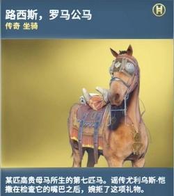 《刺客信条:起源》全系终极极品传奇装备赏析