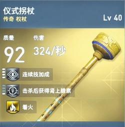 《刺客信条:起源》全系终极极品传奇装备赏析