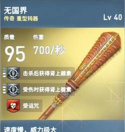 《刺客信条:起源》全系终极极品传奇装备赏析