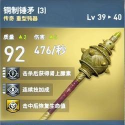 《刺客信条:起源》全系终极极品传奇装备赏析