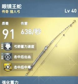 《刺客信条:起源》全系终极极品传奇装备赏析