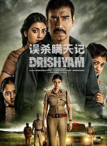 ​10部走心精彩的印度电影，留着春节宅家追剧