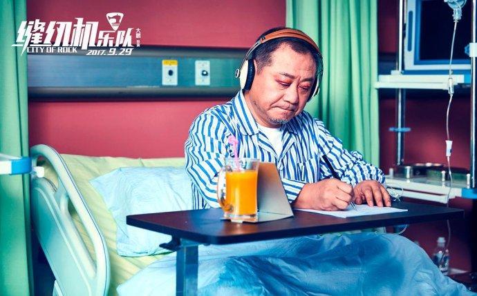 豆瓣6.8!《缝纫机乐队》能把《煎饼侠》丢的口碑找回来吗?