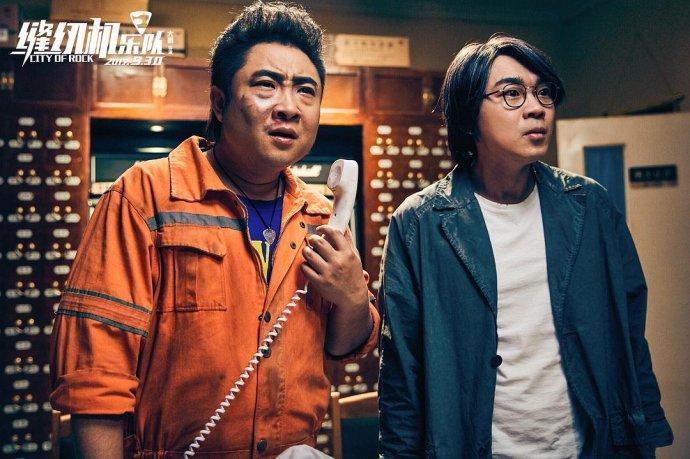 豆瓣6.8!《缝纫机乐队》能把《煎饼侠》丢的口碑找回来吗?