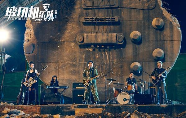 豆瓣6.8!《缝纫机乐队》能把《煎饼侠》丢的口碑找回来吗?