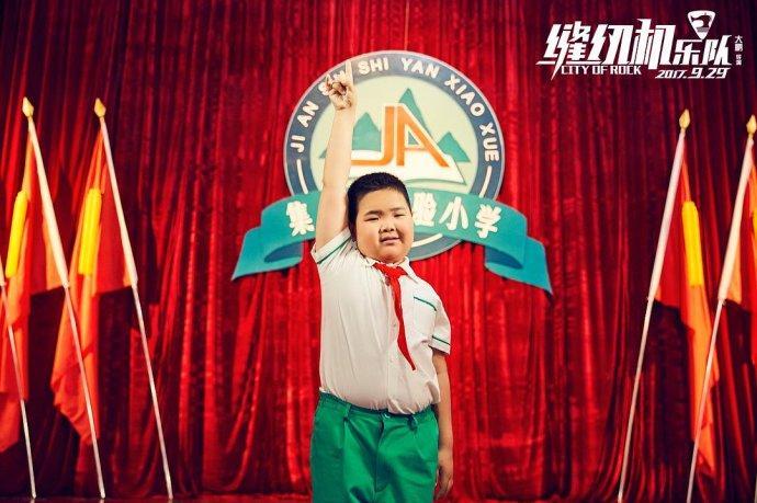 豆瓣6.8!《缝纫机乐队》能把《煎饼侠》丢的口碑找回来吗?