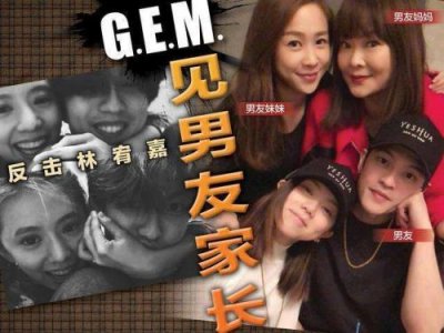 ​邓紫棋的前男友都有谁