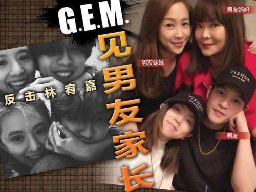 邓紫棋的前男友都有谁