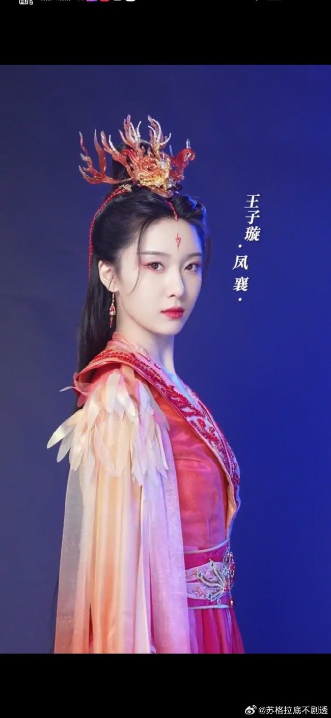 千朵桃花一世开开机妆造被网友质疑“太歹毒”