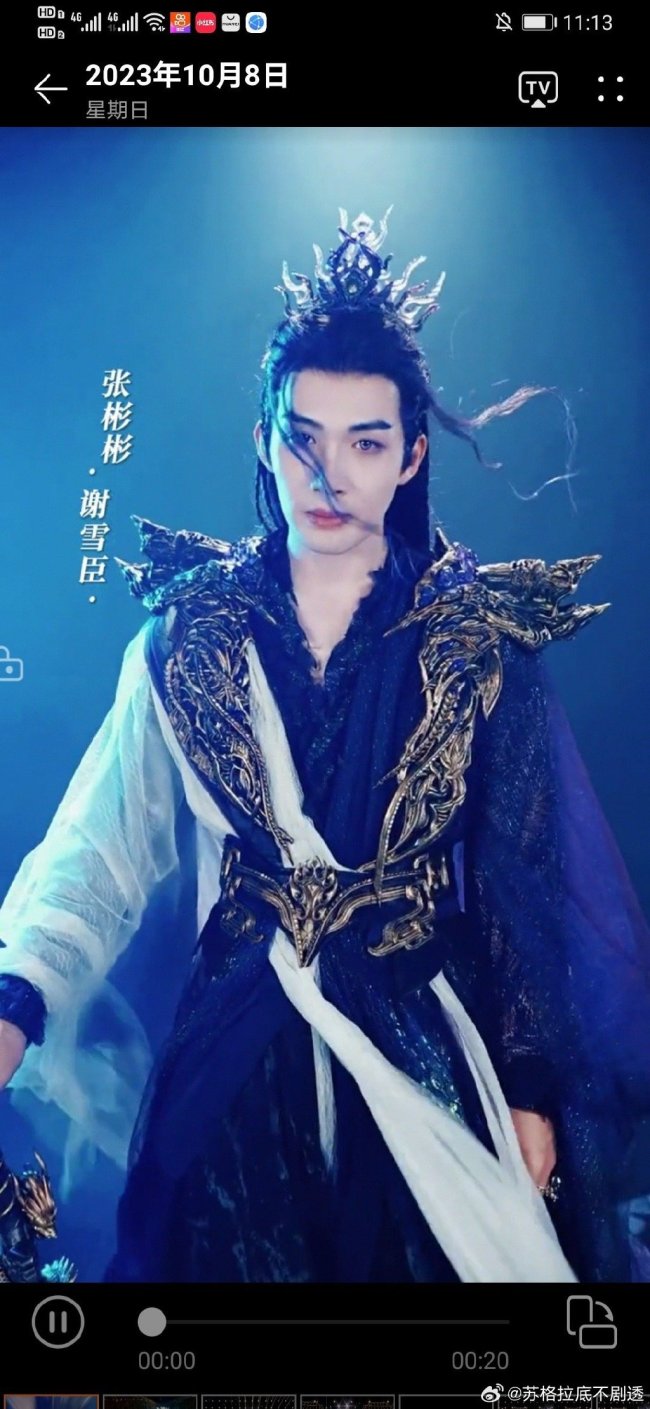 千朵桃花一世开开机妆造被网友质疑“太歹毒”