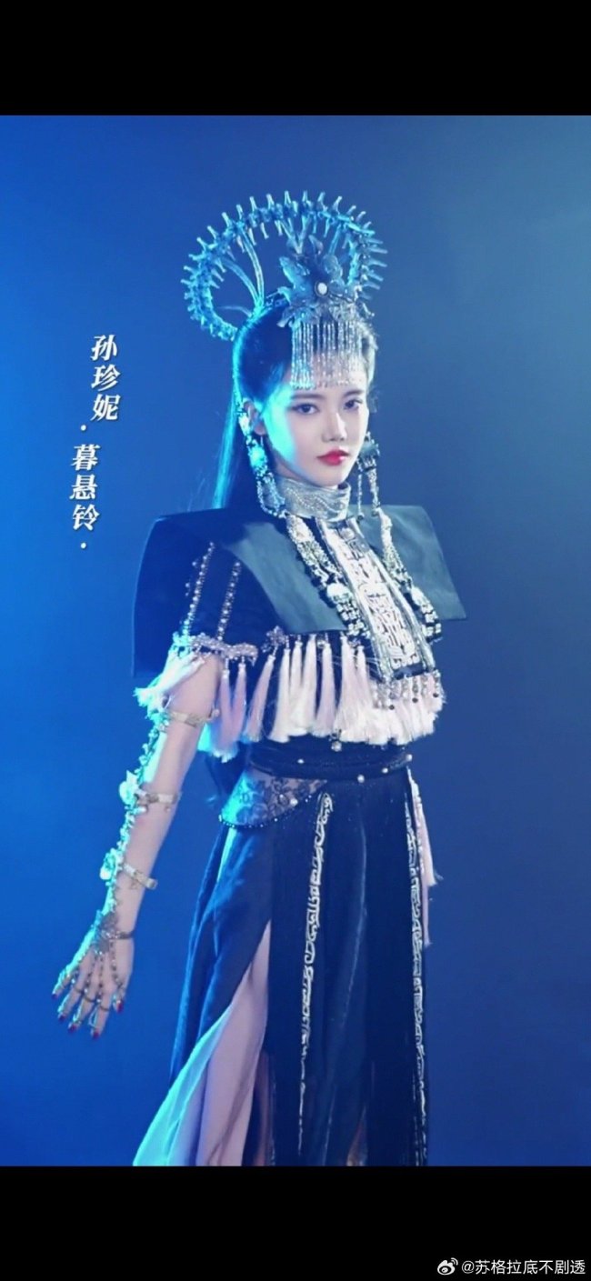 千朵桃花一世开开机妆造被网友质疑“太歹毒”