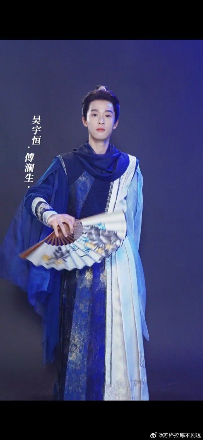 千朵桃花一世开开机妆造被网友质疑“太歹毒”