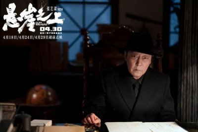 ​《悬崖之上》中的演技又绝了！倪大红，为何让人看一眼就不寒而栗