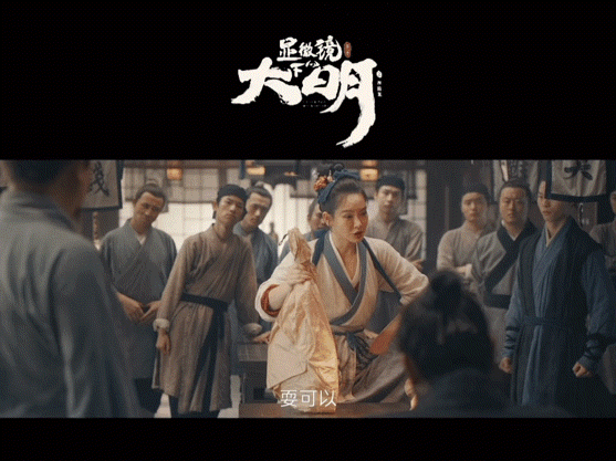 《显微镜下的大明》开播,张若昀带一群老熟人推理断案,爆款预定