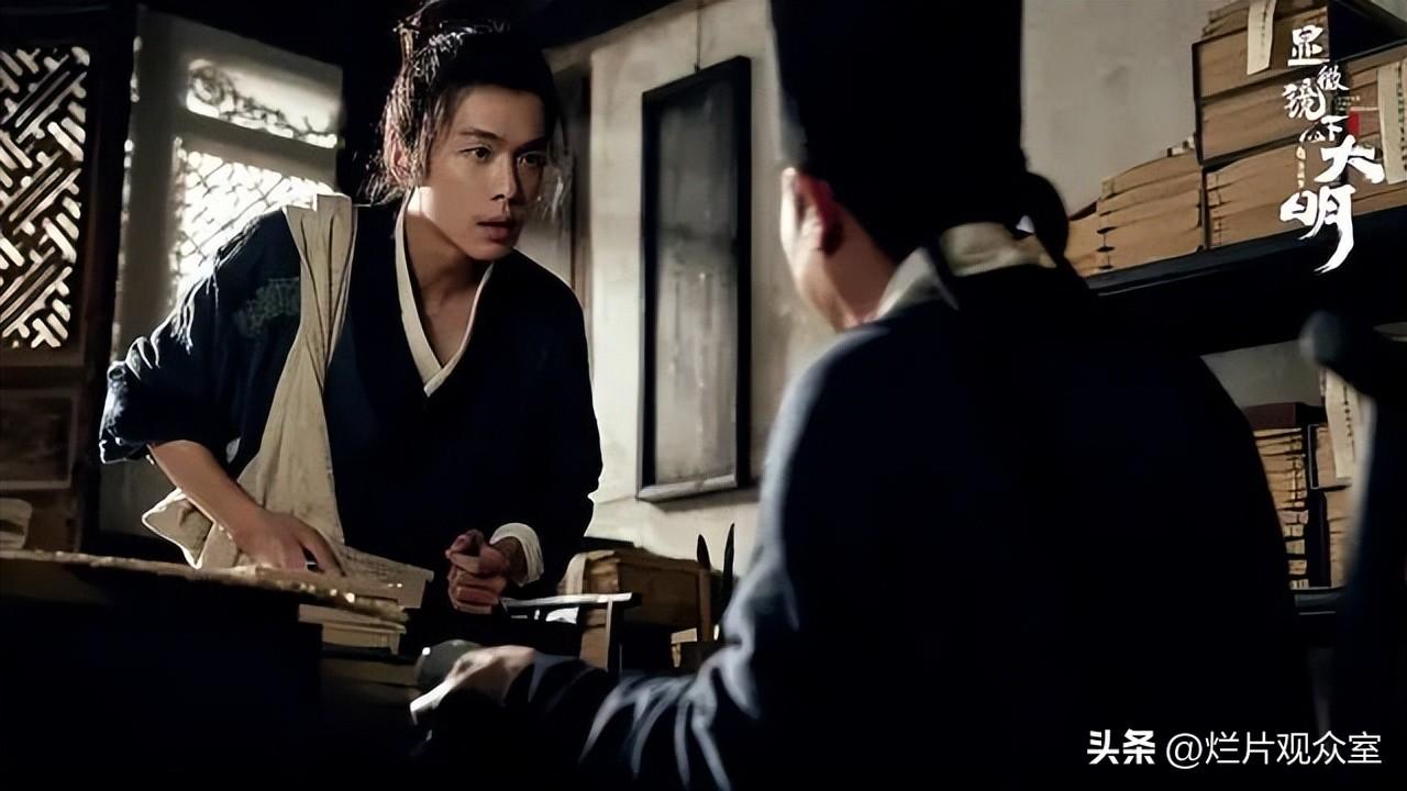 《显微镜下的大明》开播,张若昀带一群老熟人推理断案,爆款预定