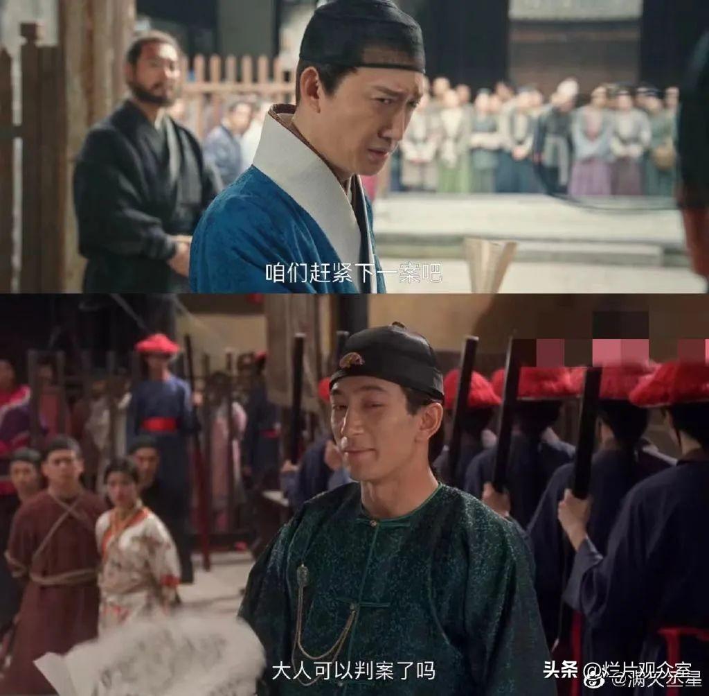 《显微镜下的大明》开播,张若昀带一群老熟人推理断案,爆款预定