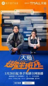 ​郭晓婷：公司资料年龄及婚姻状况