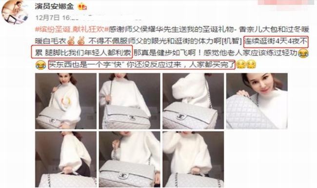 侯耀华再谈安娜金(侯耀华再谈安娜金事件)